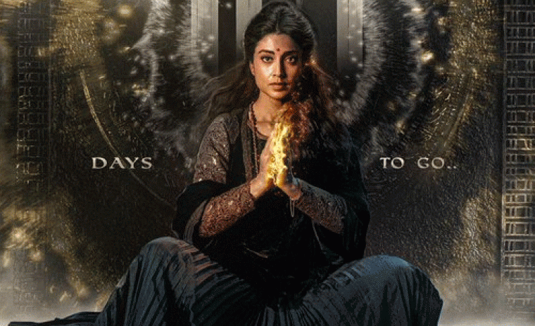 'మిరాయ్' నుండి శ్రియ శరన్ పోస్టర్ రిలీజ్ 