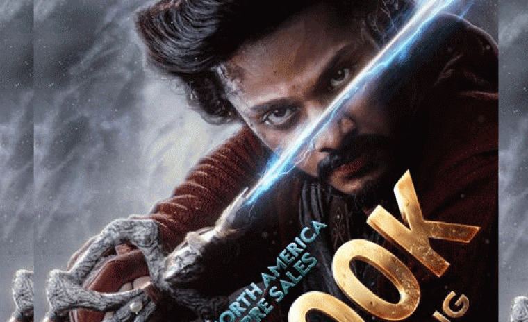 $200K కి చేరుకున్న 'మిరాయ్‌' నార్త్ అమెరికా ప్రీ సేల్స్ 