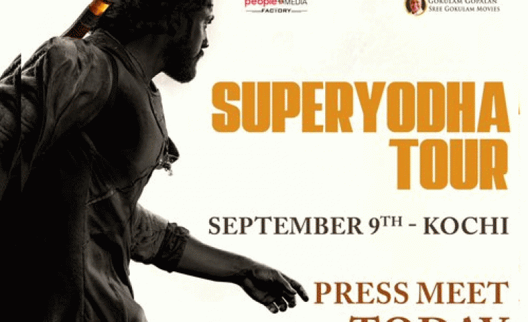 కోచి లో 'మిరాయ్‌' ప్రెస్ మీట్ కి వెన్యూ లాక్ 