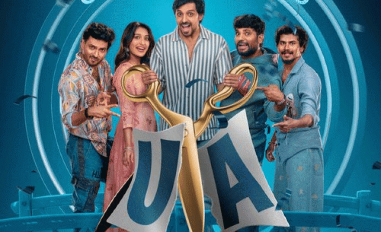 ఆఫీసియల్: సెన్సార్ ఫార్మాలిటీస్ క్లియర్ చేసుకున్న 'మిత్ర మండలి'     