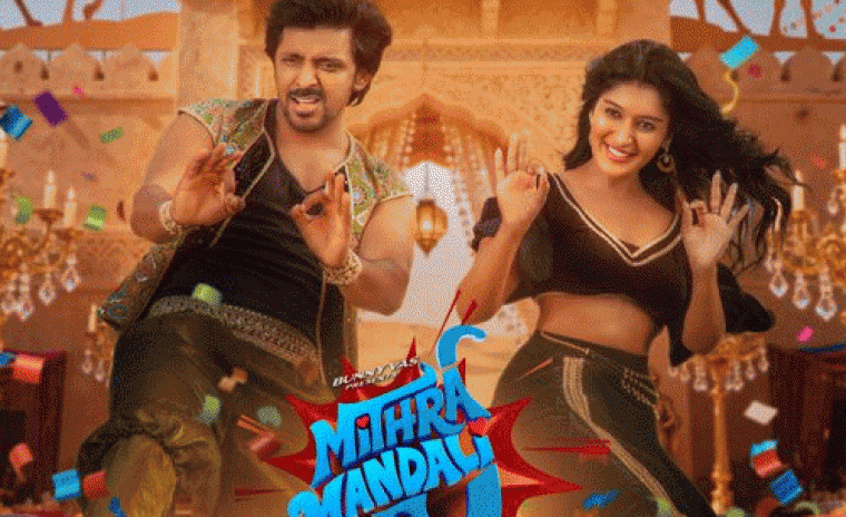 'మిత్ర మండలి' లోని జంబర్ గిమ్బెర్ లాల సాంగ్ లాంచ్ కి వెన్యూ లాక్   