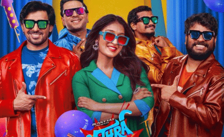 కర్ణాటక డిస్ట్రిబ్యూషన్ పార్టనర్ ని ఖరారు చేసిన 'మిత్ర మండలి' 