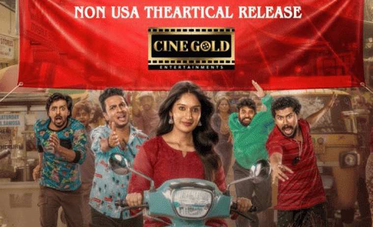 'మిత్ర మండలి' నాన్ USA థియేట్రికల్ రైట్స్ ని సొంతం చేసుకున్న ప్రముఖ బ్యానర్ 