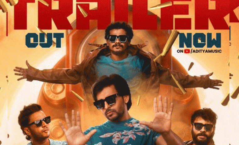 'మిత్ర మండలి' ట్రైలర్ అవుట్    