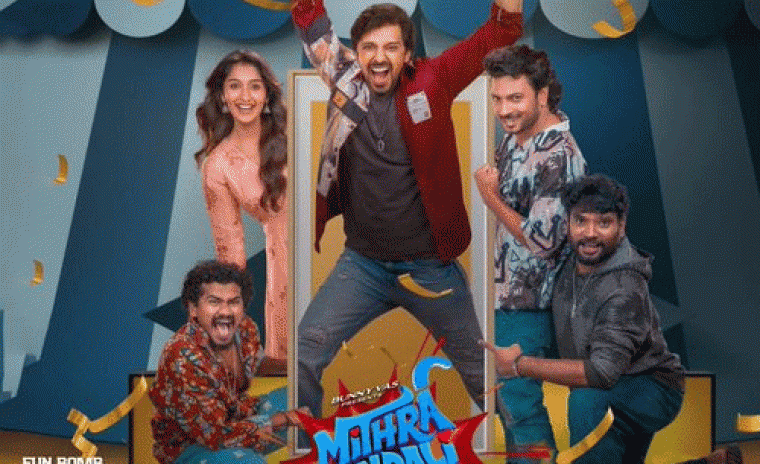 రేపు థియేటర్స్ లో సందడి చేయనున్న 'మిత్ర మండలి' 