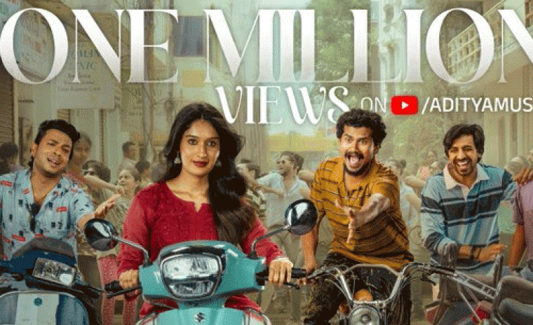 1M+ వ్యూస్ ని సొంతం చేసుకున్న 'మిత్ర మండలి' లోని సెకండ్ సింగల్ 