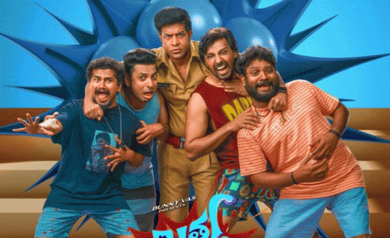 శాటిలైట్ పార్టనర్ ని లాక్ చేసిన 'మిత్ర మండలి' 