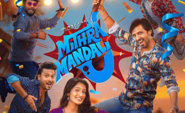 డిజిటల్ పార్టనర్ ని లాక్ చేసిన 'మిత్ర మండలి' 