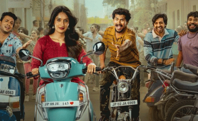 'మిత్ర మండలి' నుండి సెకండ్ సింగల్ అవుట్ 