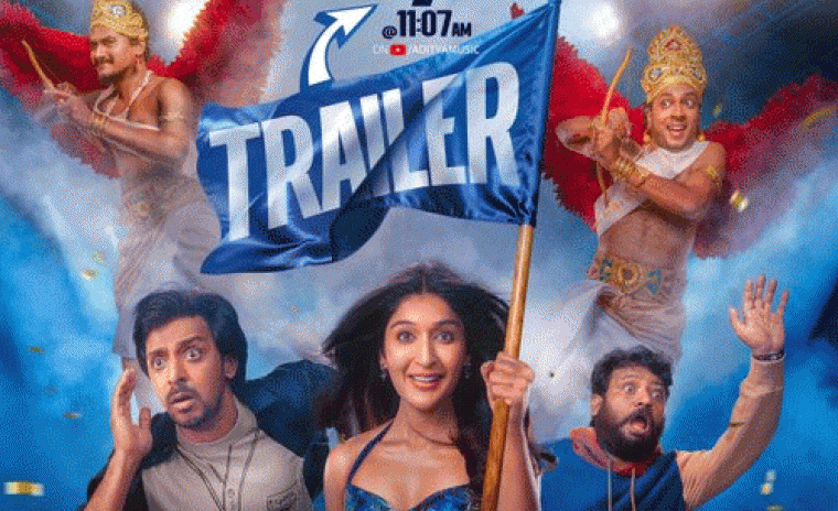 'మిత్ర మండలి' ట్రైలర్ విడుదలకి తేదీ లాక్   