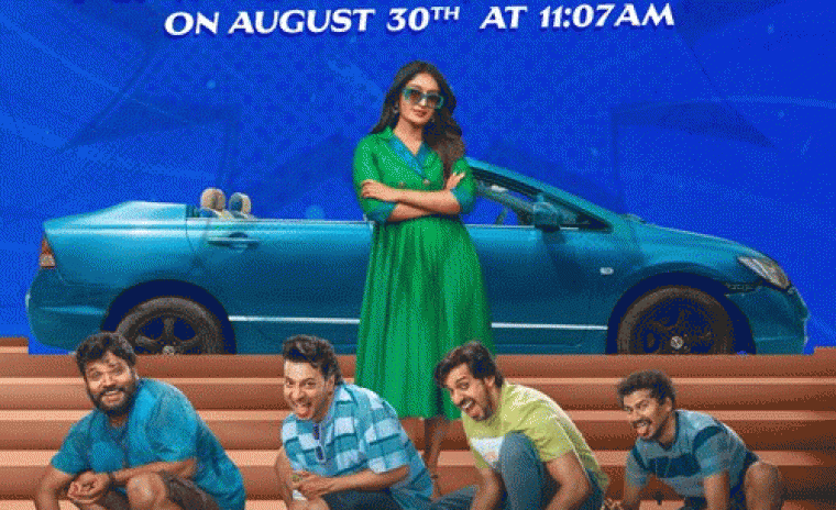 'మిత్ర మండలి' రిలీజ్ డేట్ అనౌన్స్మెంట్ ఎప్పుడంటే...!