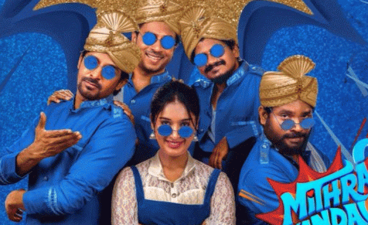 'మిత్ర మండలి' శాటిలైట్ రైట్స్ ని సొంతం చేసుకున్న ప్రముఖ ఛానల్