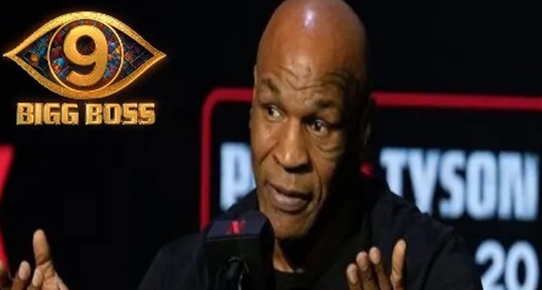 బిగ్ బాస్ హౌస్ లోకి మైక్ టైసన్!