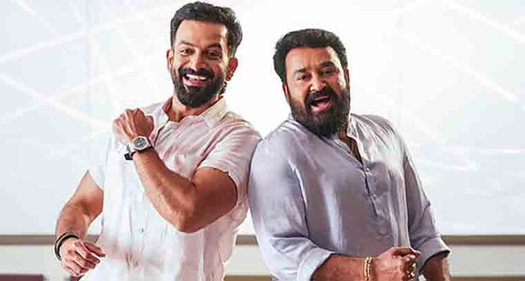 పృథ్వీరాజ్ కి తాతగా మోహన్‌లాల్ 
