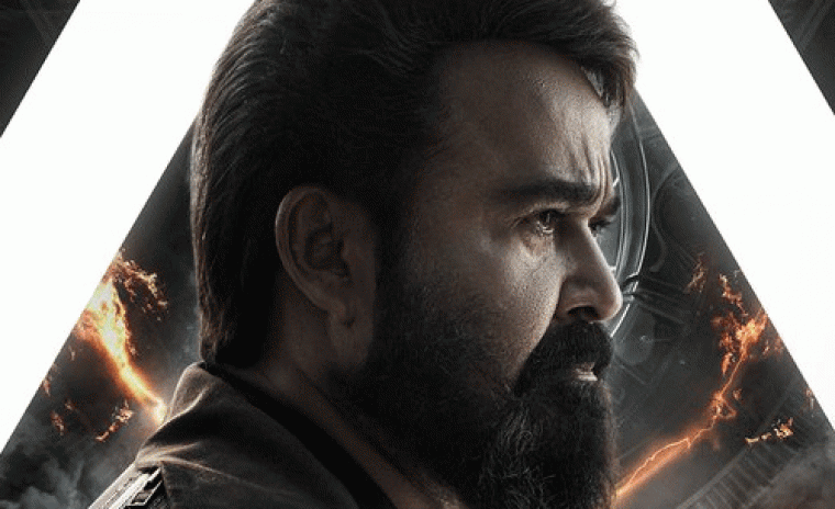 షాకింగ్ టీఆర్పీని నమోదు చేసిన 'ఎల్ 2: ఎంప్యూరాన్' తెలుగు వెర్షన్