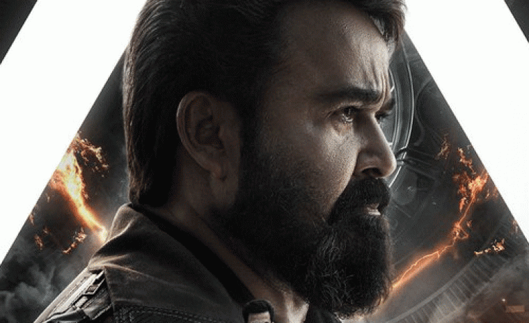 వరల్డ్ టెలివిషన్ ప్రీమియర్ తేదీని లాక్ చేసిన 'ఎల్ 2: ఎంప్యూరాన్' తెలుగు వెర్షన్