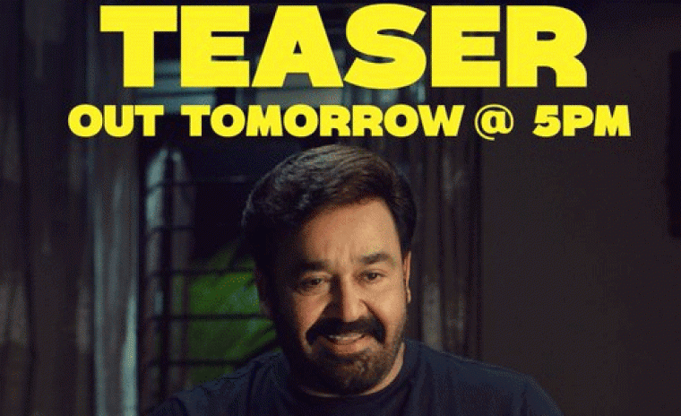 'హ్రిదయాపూర్వం' టీజర్ విడుదలకి తేదీ లాక్ 