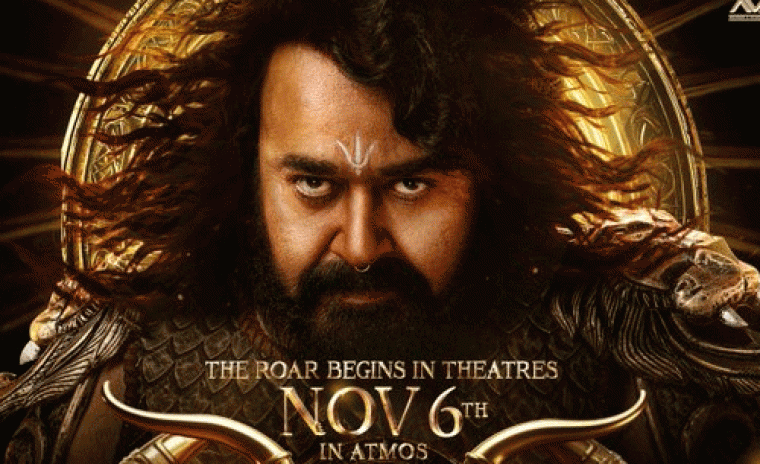 విడుదల తేదీని ఖరారు చేసిన 'వృషభ' 