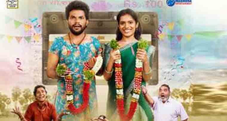 విలేజ్ కామెడీ, లవ్ సిరీస్ గా ‘మోతెవరి లవ్ స్టోరీ’ 
