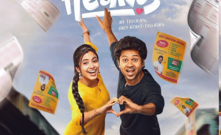 డిజిటల్ పార్టనర్ ని లాక్ చేసిన 'లిటిల్ హార్ట్స్' 