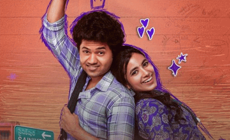 డిజిటల్ ఎంట్రీ ఇచ్చేసిన 'లిటిల్ హార్ట్స్' 