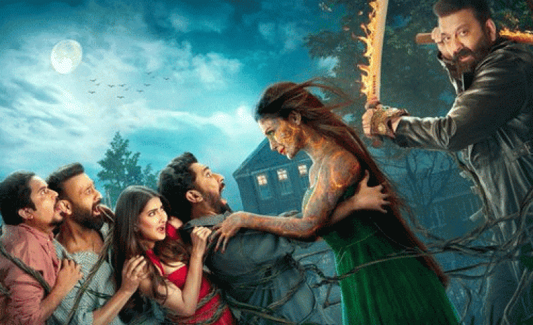 'భూతిని' విడుదల ఎప్పుడంటే...!
