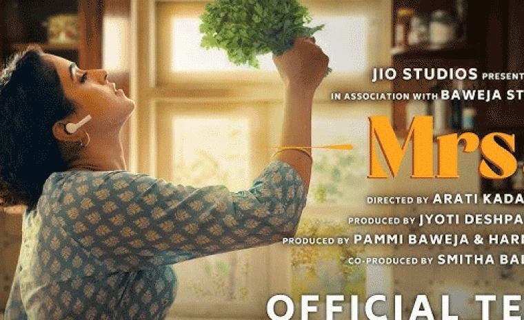 విడుదల తేదీని లాక్ చేసిన 'గ్రేట్ ఇండియన్ కిచెన్' యొక్క హిందీ రీమేక్