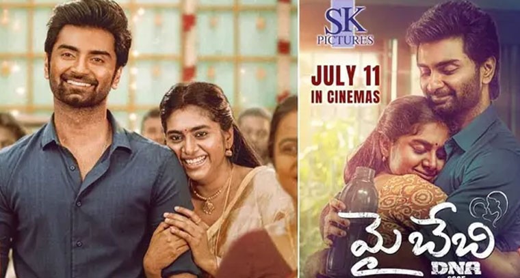 జులై 11న తెలుగులోకి 'మై బేబీ'