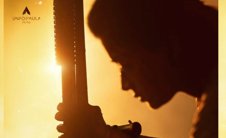 త్వరలో విడుదల కానున్న 'మైసా' గ్లింప్సె