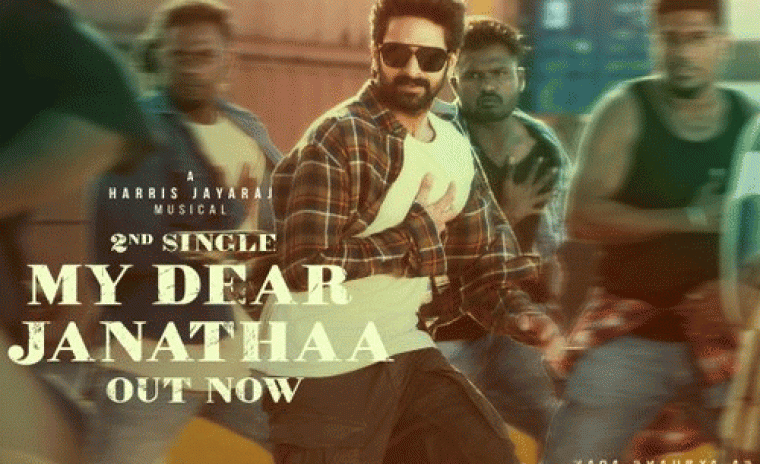 'బ్యాడ్ బాయ్ కార్తీక్' నుండి సెకండ్ సింగల్ అవుట్