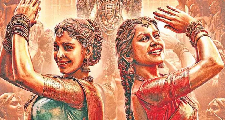 ‘నాగబంధం’ తొలి పాట 15న విడుదల