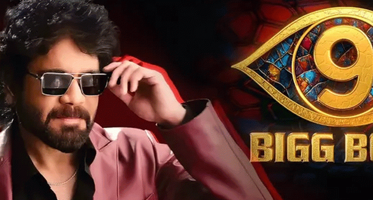 బిగ్ బాస్ షోపై పోలీసులకు ఫిర్యాదు