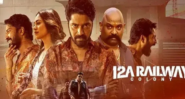 ఓటీటీలోకి ‘12ఏ రైల్వే కాలనీ’ మూవీ!