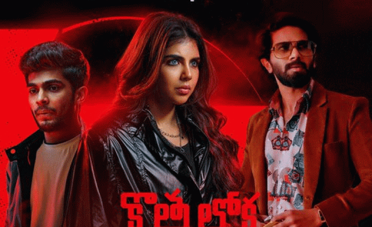 'కొత్త లోక చాప్టర్ 1: చంద్ర' సక్సెస్ మీట్ కి తేదీ ఖరారు