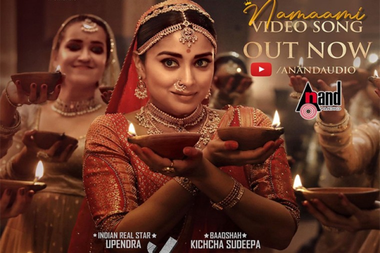 'నమామి' వీడియో సాంగ్...శ్రేయా మెస్మరైజింగ్ మూమెంట్స్ 