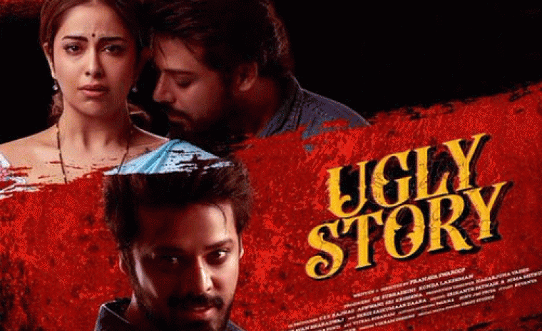 విడుదల తేదీని లాక్ చేసిన 'అగ్లీ స్టోరీ' 