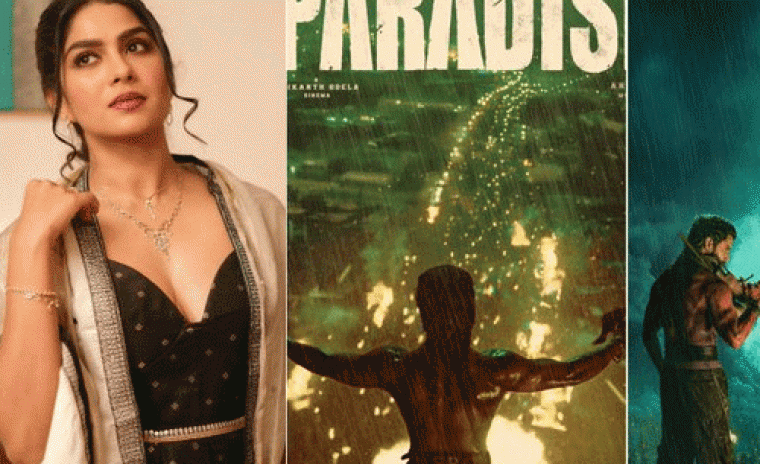 'ది ప్యారడైజ్' లో ప్రముఖ నటి ముఖ్య పాత్ర