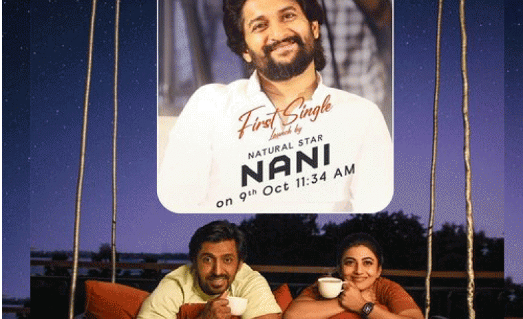 'ప్రేమంటే' ఫస్ట్ సింగల్ ని లాంచ్ చేయనున్న ప్రముఖ నటుడు