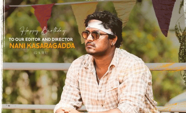 డైరెక్టర్ నాని కసరగడ్డ కి పుట్టినరోజు శుభాకాంక్షలు తెలియజేసిన '12 ఎ రైల్వే కాలనీ' బృందం