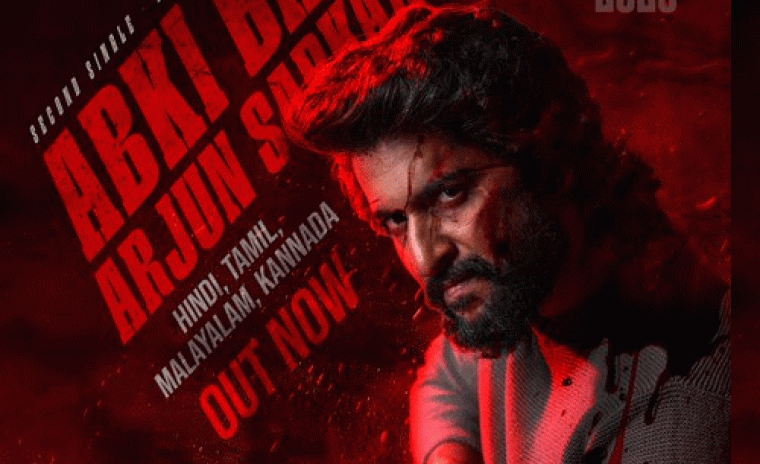 అన్ని భాషలలో విడుదలైన 'హిట్ 3' సెకండ్ సింగల్ 