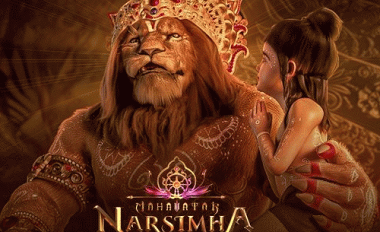 భారతదేశంలో అత్యధిక వసూళ్లు రాబట్టిన యానిమేటెడ్ చిత్రంగా 'మహావతార్ నరసింహ'