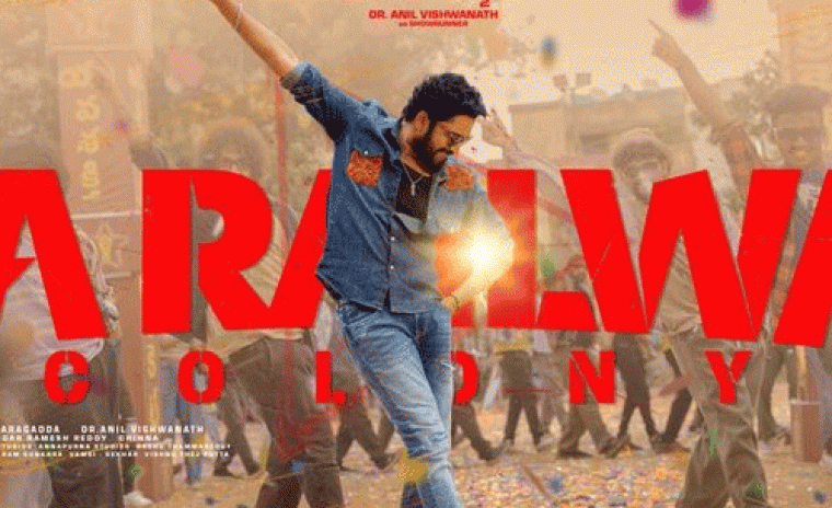 విడుదల తేదీని లాక్ చేసిన '12ఎ రైల్వే కాలనీ' బృందం