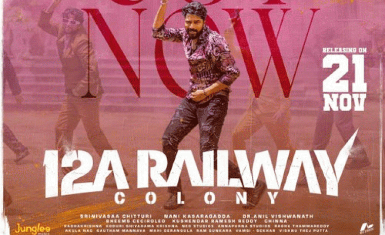 '12 ఎ రైల్వే కాలనీ' లోని ఫస్ట్ సింగల్ రిలీజ్ 