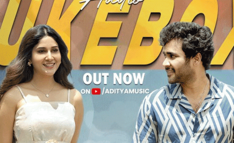 'మేఘాలు చెప్పిన ప్రేమ కథ' ఆడియో జ్యుక్ బాక్స్ రిలీజ్ 