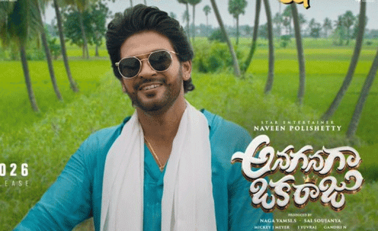 'అనగనగా ఒక రాజు' నుండి దసరా స్పెషల్ పోస్టర్ రిలీజ్ 