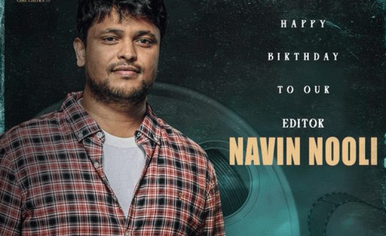 ఎడిటర్ నవీన్ నూలి కి పుట్టినరోజున స్పెషల్ పోస్టర్ ని విడుదల 'NC24' బృందం 