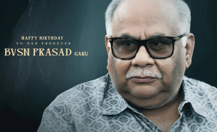 ప్రొడ్యూసర్ BVSN ప్రసాద్ కి పుట్టినరోజున స్పెషల్ పోస్టర్ ని విడుదల 'NC24' బృందం 