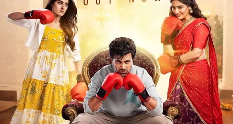 'నారీ నారీ నడుమ మురారి'పై భారీ అంచనాలు