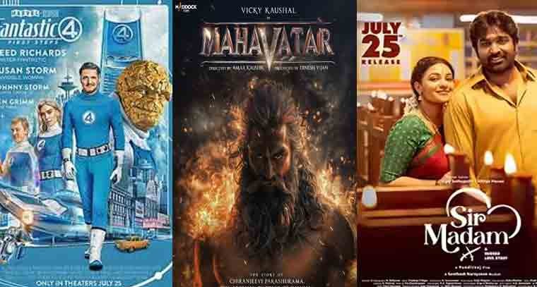 పవన్ కళ్యాణ్ తో పోటీపడుతున్న చిత్రాలివే 
