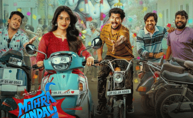 శాటిలైట్ భాగస్వామిని లాక్ చేసిన 'మిత్ర మండలి' 